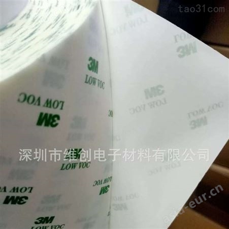 原装3MDCX-1018棉纸双面胶带 低VOC防火阻燃耐高温双面胶带