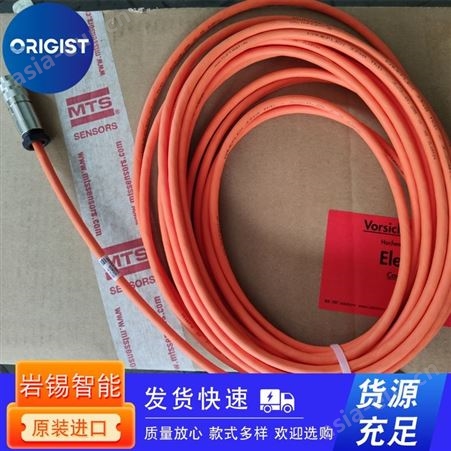 Brevetti电缆4080425 4×2.5mm²