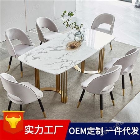 鼎富大理石餐桌长方形吃饭桌子不锈钢家用餐厅餐台DF-258