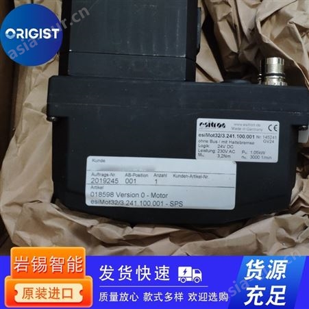 gemoteg减速电机k-MG 050 i-7.5 B3  IEC 71B14
