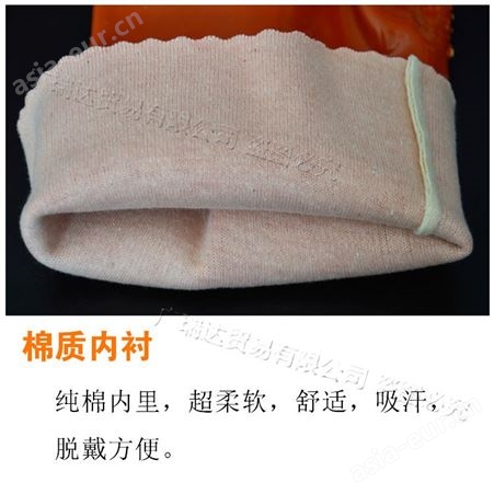 东亚888止滑耐油耐酸碱手套浸塑颗粒防滑水产PVC劳保手套