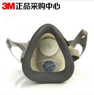 3M1201 防毒面罩呼吸防护套装喷漆工业防毒半面具