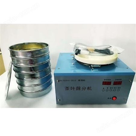 CF-I/CFJ-II茶叶筛分机茶叶粉末碎茶含量测定仪含筛子