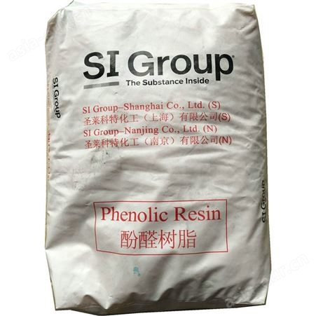 美国圣莱科特热塑性的酚醛补强树脂SP6701 橡胶补强树脂SP6701