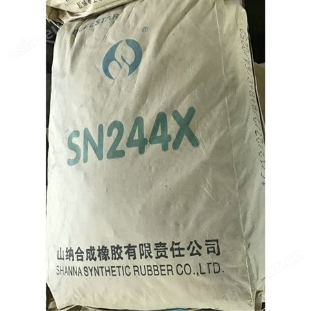 广东批发 山纳合成氯丁二烯橡胶SN32 胶粘剂 防火材料专用氯丁胶CR322