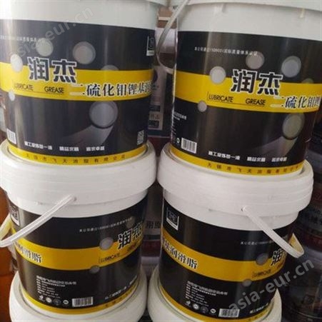 润杰3号 极压型二硫化钼 重负荷润滑脂 通用型润滑脂 锂基润滑脂 润滑效果佳