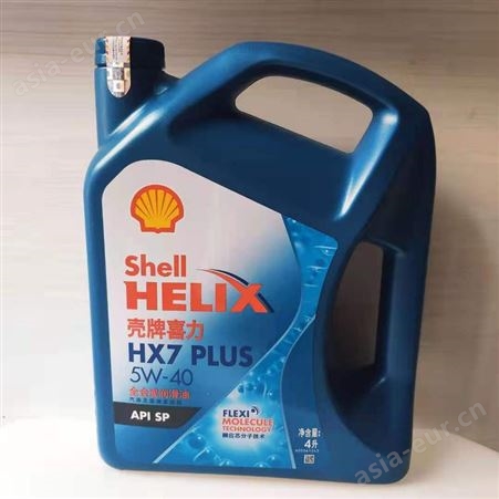 壳牌 蓝喜力汽油机油 HX7 PLUS 长期供应 壳牌汽机油 量大从优 4L