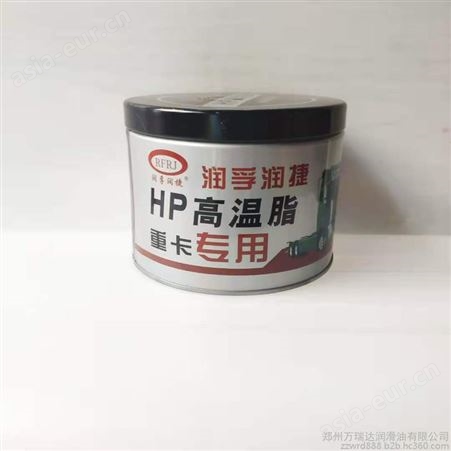 润孚润捷3号2号 HP高温润滑脂 蓝色润滑脂 1KG