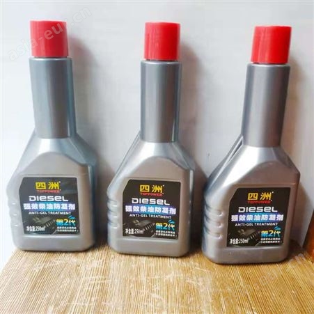 四洲 柴油抗凝剂 润滑油降凝剂 长期供应