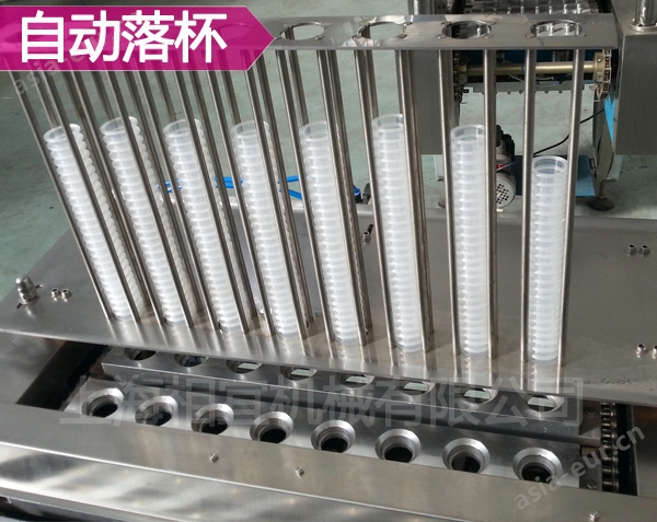 上海相宜全自动咖啡胶囊灌装封口机-8杯机自动落杯局部图
