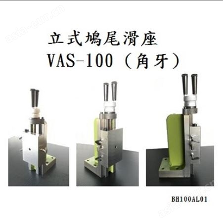 台中市胡氏HUS300D强力型立柱座（油壓）（短型）