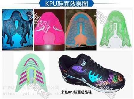 KPU成型机 KPU鞋面机 KPU鞋材压花机 广东利鑫智能科技