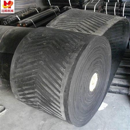 矿用输送带 高耐磨橡胶输送带 PVG输送带 定做生产