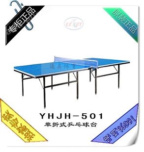室内移动乒乓球台 家用室外单折叠移动球桌 活动式室内乒乓球桌TA-111