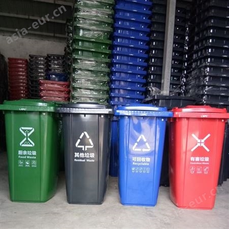 昌平区垃圾桶批发 四桶垃圾车销售 西三旗塑料垃圾桶