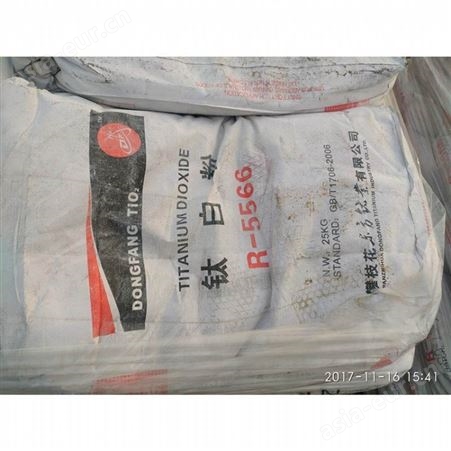 回收回收钛白粉回收劣质钛白粉钛白粉回收厂家价格高