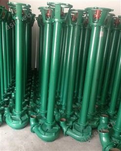 厂家 液下泥浆泵 立式污水泵 75NWL加长加厚杆泵 3寸立式液下排污泵