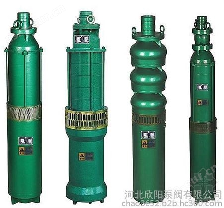 欣阳泵阀  QS潜水泵QS30-54/3-7.5充水湿式潜水电泵农田园林提水泵
