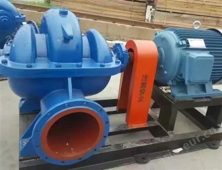 S SH单级双吸离心泵 12SH-28大流量不堵塞双吸泵 中开式清水双吸泵