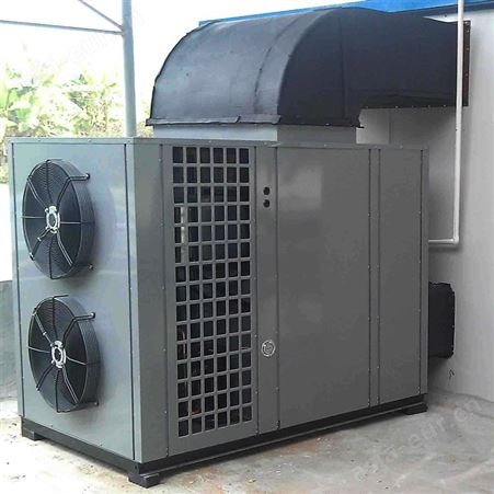 热泵烘干机_晶友_温州水产品热泵烘干机_小型热泵烘干机供应商