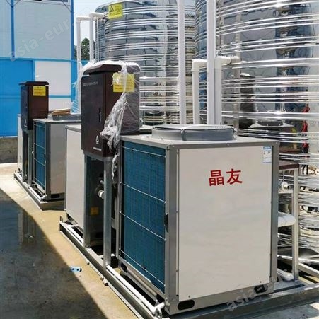 热泵一体机 晶友 广东游泳馆热泵一体机 变频采暖热泵一体机供货商