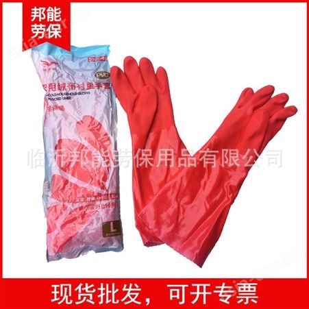 红色博尔格208F-40手套 防水耐油耐酸碱家用一体加棉保暖手套劳保手套