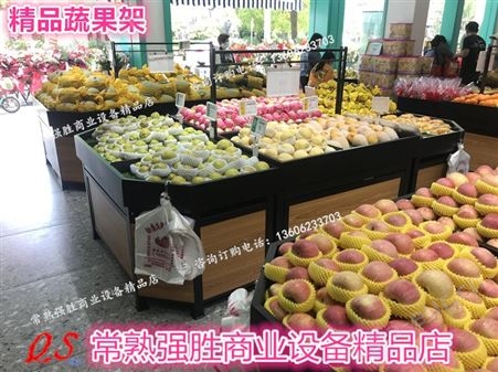 MF039超市蔬菜货架水果店堆头 商场生鲜果蔬架 单双层蔬果架地堆展示架