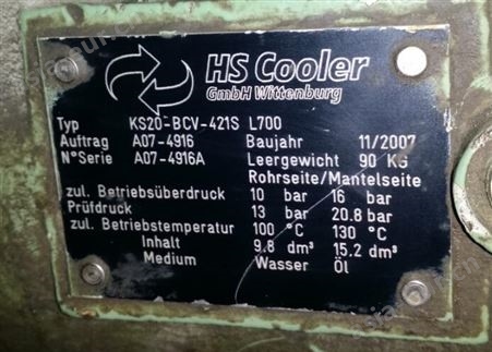 HS-cooler KK10-BCV-423 L328热交换器KK12-BCV-421