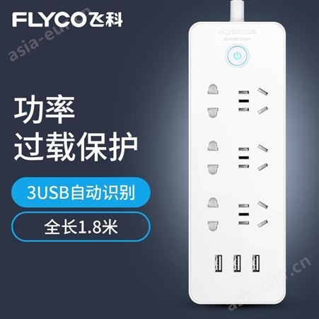 飞科（FLYCO） 新国标插座插排排插接线板FS2003