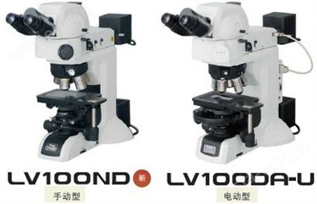 尼康LV150N金相显微镜 工业显微镜 您想找的我们这里都有