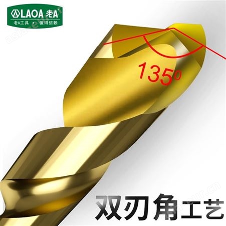 老A（LAOA）含钴麻花钻头 不锈钢钻头 取孔开孔金属钻头6.3mm10支装 LA162015