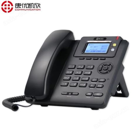 康优凯欣SIP话机SIP-T980终端会议电话系统