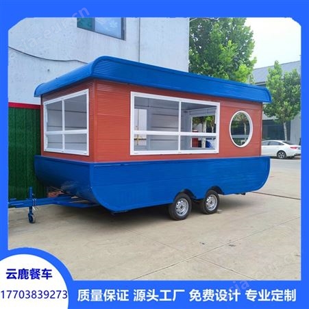 安阳流动餐车 创业好帮手 移动厨房 新型流动售货车