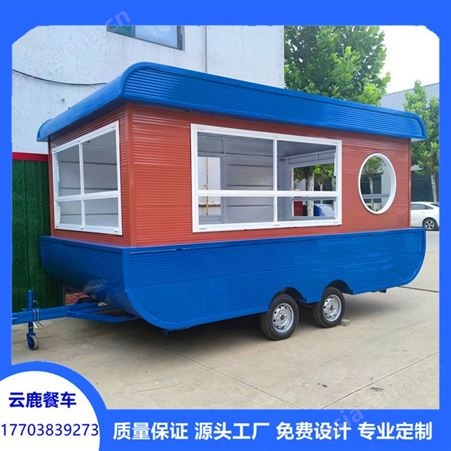 安阳流动餐车 创业好帮手 移动厨房 新型流动售货车
