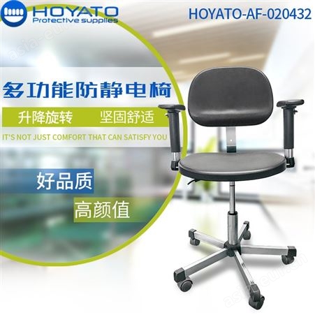 厂家定制 发泡定形椅 防静电椅子 电脑椅 工作椅 老板椅