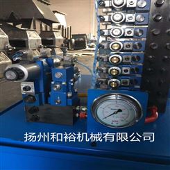 液压站 液压站厂家 一站多缸 型号齐全 支持定做 扬州和裕液压泵站