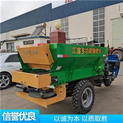 干湿粪肥两用的大棚撒肥机 自走式撒粪机 锐捷RJ-1.5H三轮施肥机