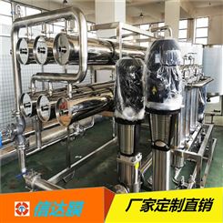 乳化油切削液废水设备 操作加单 易于控制