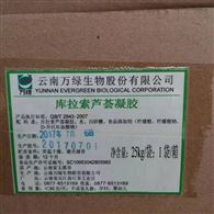 回收日化原料芦荟胶 厂家回收库存过期日化原料 日化原料回收价格