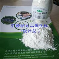 空气净化 环保 系列产品厂家 上海汇精亚纳米新材料
