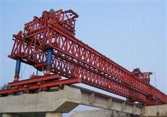 高速公路架桥机 威海90吨 路桥机械报价